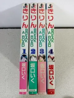 2026年最新】キリン中古全巻の人気アイテム - メルカリ