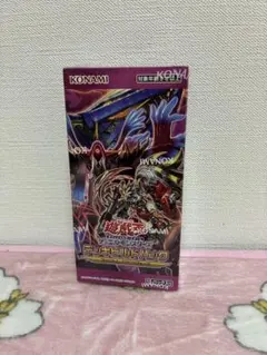 遊戯王カード　未開封ボックスセット　シュリンク付き 遊戯王 未開封ボックスセット シュリンク付 12箱セット - メルカリ