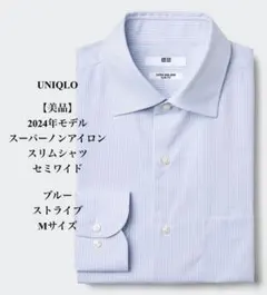 美品 UNIQLO スーパーノンアイロンスリムシャツ ブルー ストライプ M