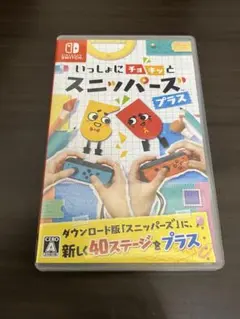 スニッパーズ　スイッチ　【交渉可】