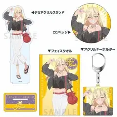 赤木リオ くじ A-1 茉莉「優しさを集めてver.」 BIGアクリルスタンド 赤木リオ くじ A-1 茉莉「優しさを集めてver.」 BIGアクリルスタンド