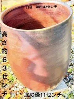 【甕】備前焼の甕　縦長サイズ【たのメル便】出品者送料負担 2026年最新】大甕焼の人気アイテム - メルカリ