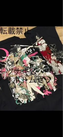 抜刀娘　抜刀娘ツナギ　オールインワン＆ボトム　セット　新品未使用　貴重Mサイズ