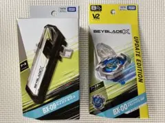 BEYBLADE X BX-57 BX-00 ドランソード ベイブレードX - メルカリ