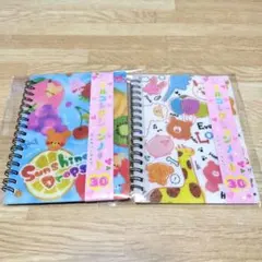 【激レア】平成レトロシールコレクションノート 30ページ2冊セット