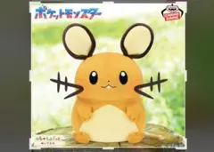 ポケットモンスター めちゃもふぐっとぬいぐるみ〜デデンネ〜