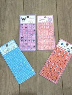 正規品　サンリオ　ブロックシール　4枚セット