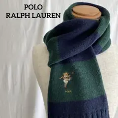 POLO RALPH LAURENストライプマフラー ダークグリーン/ネイビー