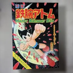 未開封】鉄腕アトム ASTRO BOY ジグソーパズル 1000ピース - メルカリ