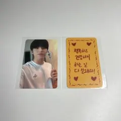 TREASURE costum md 特典 お守り トレカ ジョンウ