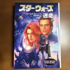 アーリャマーン EPISODEⅠ:帝国の勇者 - メルカリ