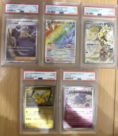 PSA 10 ポケモンカードセット　引退品　※最終値引き❗️ Yahoo!オークション - 「psa 10」まとめ売り (ポケモンカードゲーム