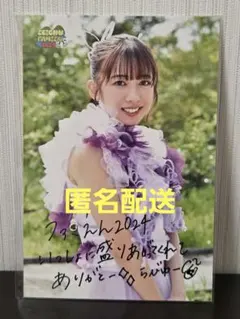 【直筆サイン付き】真山りか　生写真　まとめ売り　542枚 2026年最新】真山りかの人気アイテム - メルカリ