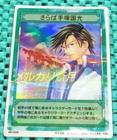 Item thumbnail for item cc7b3ef8-c073-4279-b1f9-e91e10a1969c