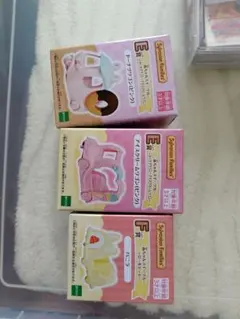 シルバニアファミリー 一番くじ 3点セット