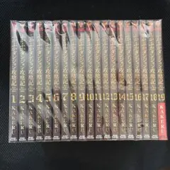 ふかふかダンジョン攻略記 1-16巻セット - メルカリ