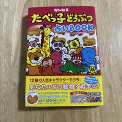 mamo様 リクエスト 2点 まとめ商品 - メルカリ