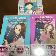 アマガミちょっとおまけ劇場 EX1-EX6 全巻セット - メルカリ