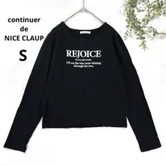 ナイスクラップ　カットソー　長袖　ビックロゴ刺繍　クルーネック　黒　シンプル