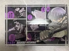 新品 怪獣8号 保科宗四郎バースデイアクリルブロック ジャンプショップ 