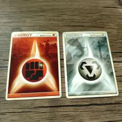 ポケモンカード　LEGEND　エネルギー　闘&鋼