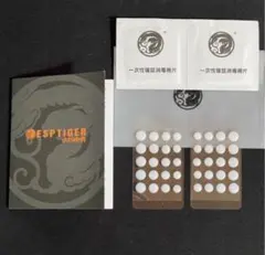 Esports tiger マウスソール ICE V2 汎用丸形 40粒入り