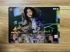櫻坂46×ビルディバイド BT サイン 的野美青 make or break - メルカリ