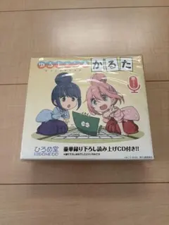 ゆるキャン かるた - メルカリ