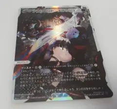 WIXOSS ウィクロス アンシエントスラッシュ LR 1枚