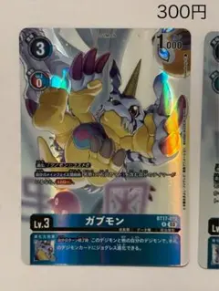 BT14-033 パタモン パラレル 1枚 LM-05ファイナル・エリシオン - メルカリ