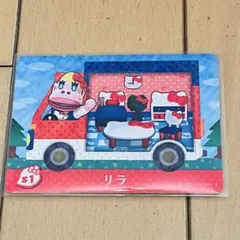 どうぶつの森 amiiboカード リラ