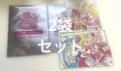 キミとアイドルプリキュア 映画　特典　ポストカード　2枚入り 2袋