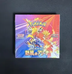 2025年最新】熱風のアリーナ シュリンク付きの人気アイテム - メルカリ