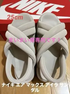 【NIKE】ナイキ エア マックス アイラ サンダル レディース 25cmのサムネイル