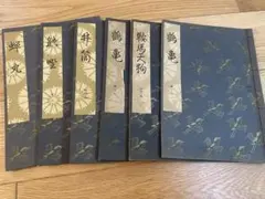 三味線文化譜 長唄 全19冊セット 長唄 三味線文化譜 15冊セット 四世杵屋彌七原著 邦楽社編集部改訂