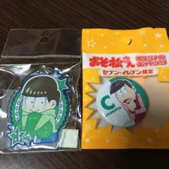 おそ松さん アクリルキーホルダー セブン缶バッチ チョロ松 セット