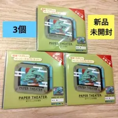 エンスカイ　ペーパークラフトキット　ペーパーシアター　お試し版3つセット