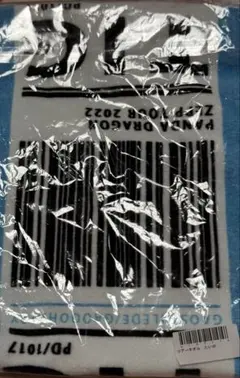 2026年最新】パンダドラゴン たいがの人気アイテム - メルカリ