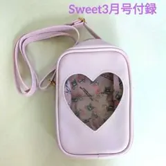 sweet 3月号付録　マイメロディ & クロミ ハートクリアポシェット　未使用