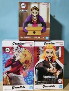 鬼滅の刃　Grandista 煉獄杏寿郎、童磨&フィグライフ! 童磨