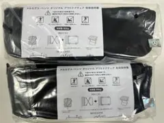 メルセデスベンツ アウトドアチェア 2脚セットのサムネイル