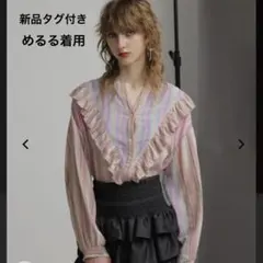 GENE HEAVENSマルチカラーストライプ パネルフリルシャツ　ローズバッド