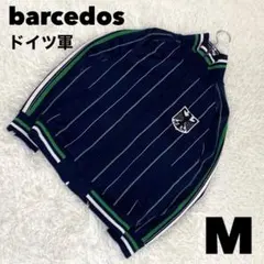 極美品 barcedos バルセドス ドイツ軍 トラックジャケット ジャージ M