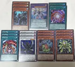 遊戯王　捕食植物 血樹竜姫ドラセリア　デッキパーツ ブレイジングドミニオン