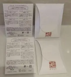 ココ様専用 ホテルアメニティ ポーラ ”ひととき フェイスケア セット”×８個
