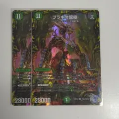 2026年最新】ブラキオ龍樹銀トレジャーの人気アイテム - メルカリ