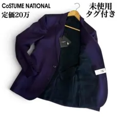 2026年最新】CoSTUME NATIONAL HOMME メンズ テーラードジャケットの