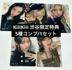 2026年最新】Kiii スイの人気アイテム - メルカリ