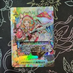 2026年最新】バディファイト エマの人気アイテム - メルカリ