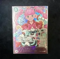 2026年最新】ペローナ フラッグシップの人気アイテム - メルカリ